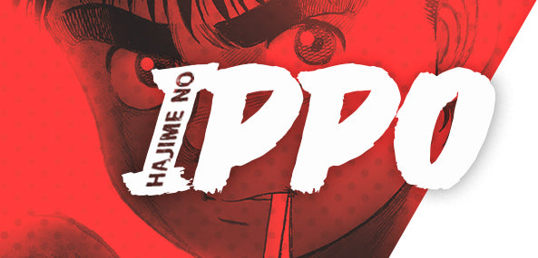 Hajime no Ippo