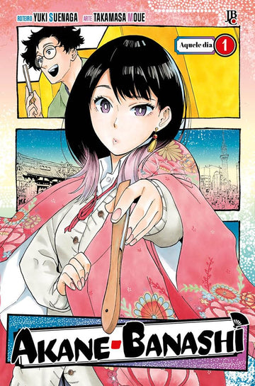 Akane Banashi - Vol.01