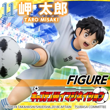 Figure Captain Tsubasa - Taro Misaki