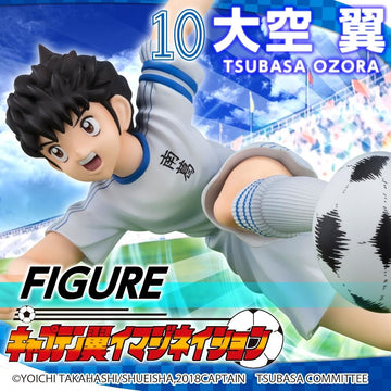 Figure Captain Tsubasa - Tsubasa Ozora