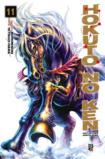 Hokuto No Ken - Fist of the North Star - Vol. 11