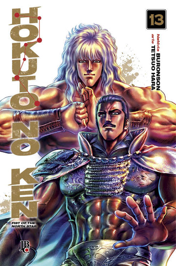 Hokuto No Ken - Fist of the North Star - Vol.13