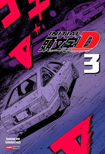 Initial D - Vol 03