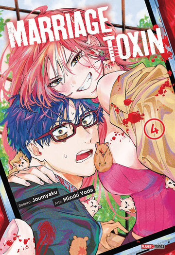 Marriage Toxin - Vol.04
