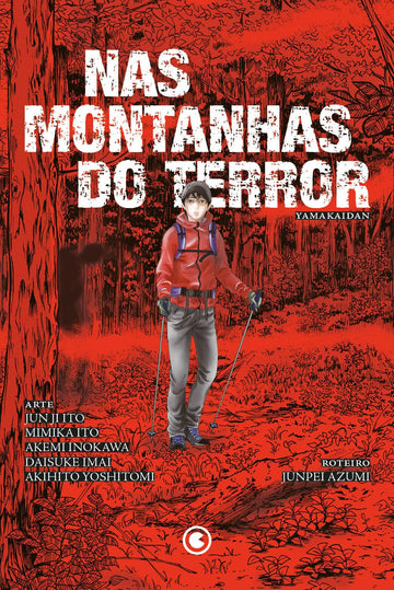 Nas Montanhas do Terror - Junpei Azumi, Junji Ito, Akihito Yoshitomi, Mimika Ito, Akemi Inokawa, Daisuke Imai