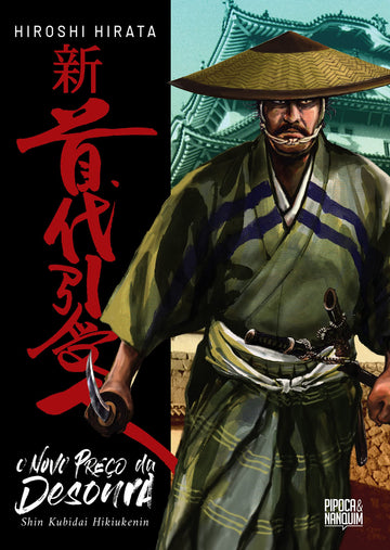 O Novo Preço da Desonra - Hiroshi Hirata