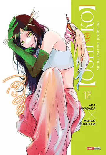 Oshi no Ko - Minha Estrela Preferida - Vol.12