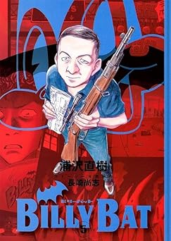 Billy Bat - Vol.03