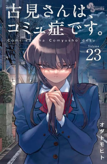 Komi Não Consegue se Comunicar - Vol.23
