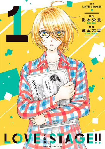 Love Stage - Vol.01