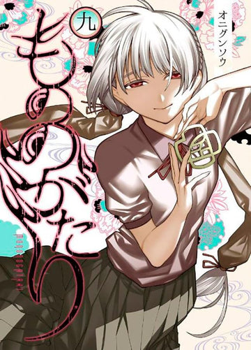Mononogatari - Espíritos Possessores - Vol.09