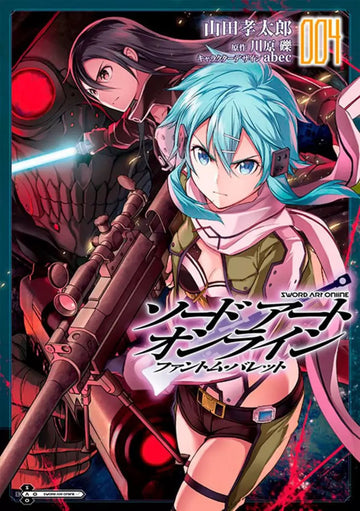 Sword Art Online: Phantom Bullet - Vol.04