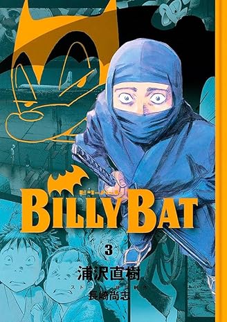 Billy Bat - Vol.02