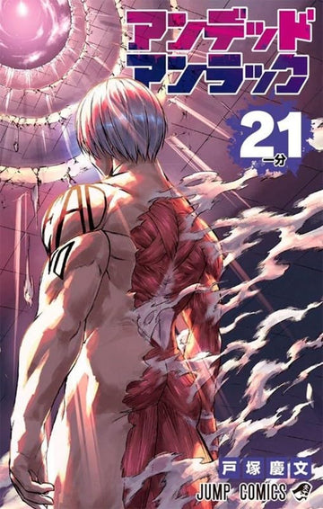 Undead Unluck - Vol.21