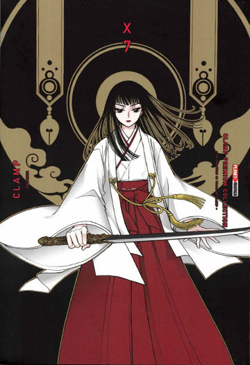X - Vol.07