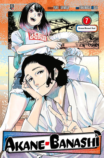 Akane Banashi - Vol.07