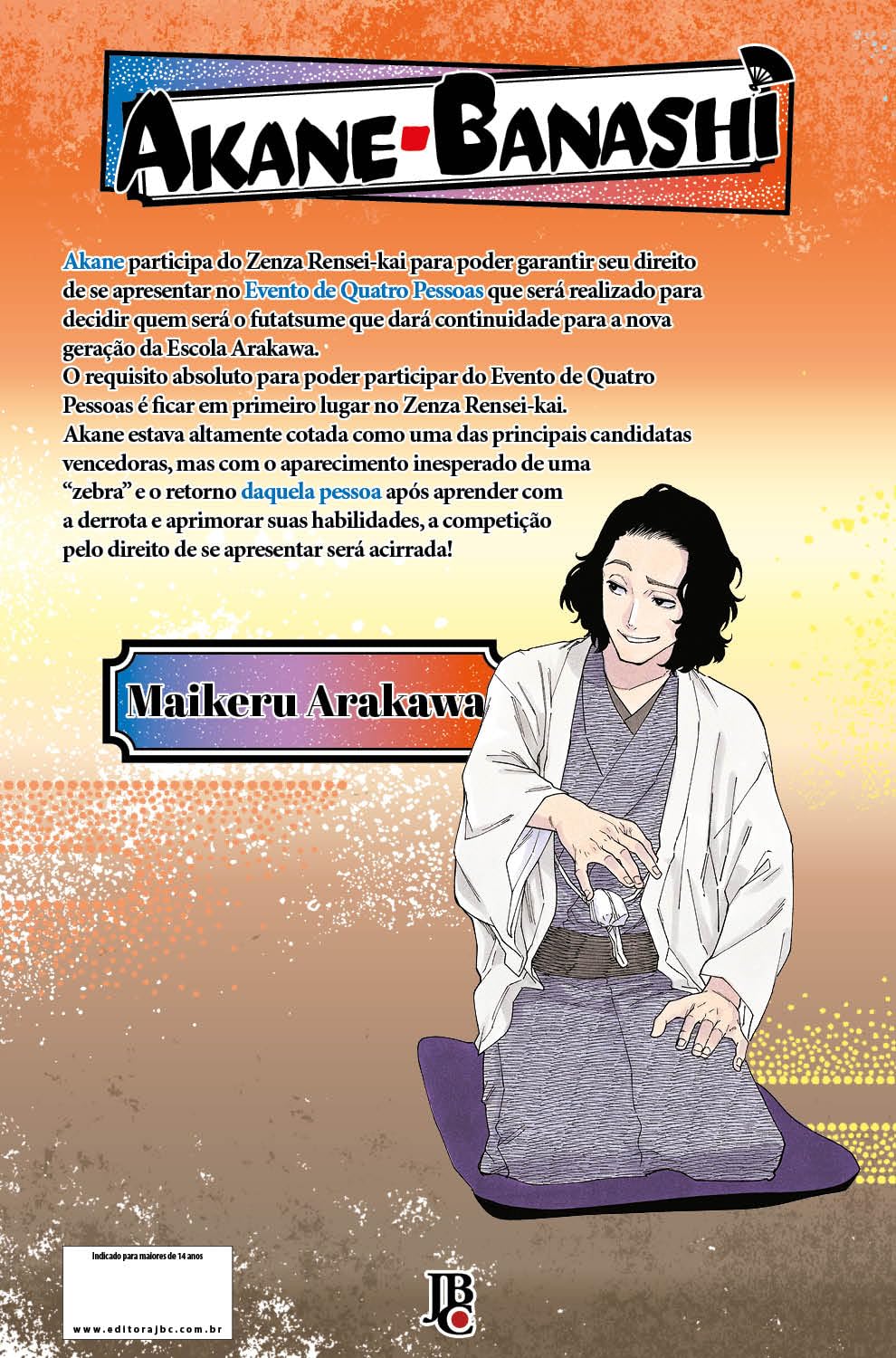 Akane Banashi - Vol.07