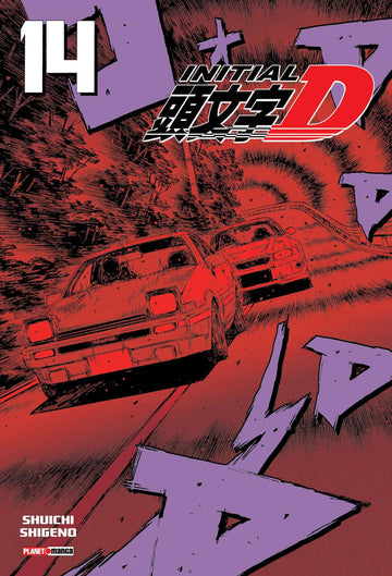 Initial D - Vol.14