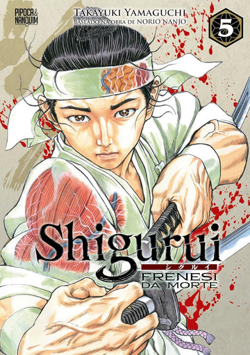 Shigurui - Frenesi da Morte - Vol.05 (de 10)