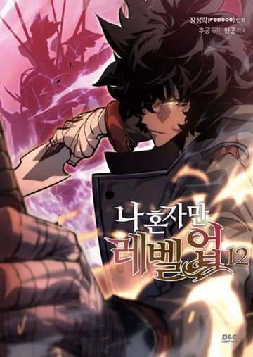 Solo Leveling - Vol. 12