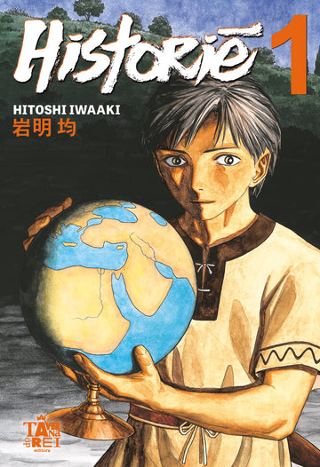 Historie - Vol.01 - Hitoshi Iwaaki