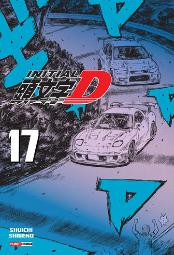 Initial D - Vol.17
