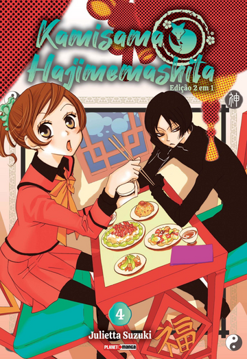 Kamisama Hajimemashita - Vol.04