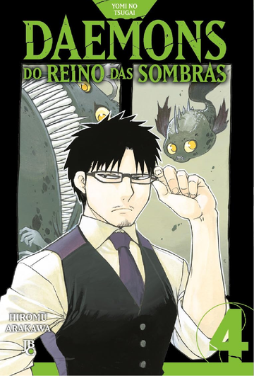 Yomi no Tsugai - Daemons do Reino das Sombras - Vol. 04