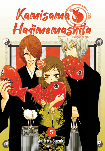 Kamisama Hajimemashita - Vol.05