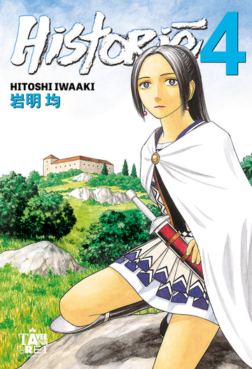 [PRÉ-VENDA] Historie - Vol.04 - Hitoshi Iwaaki