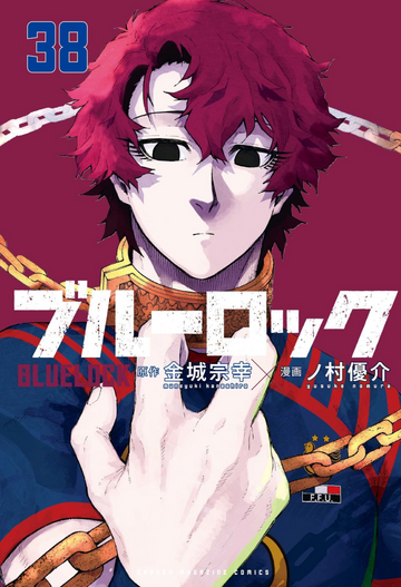 Blue Lock - Vol. 38