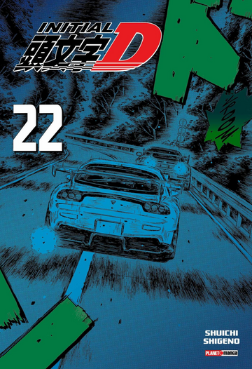 Initial D - Vol.22