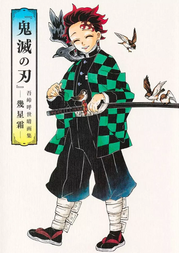 Demon Slayer Artbook - Koyoharu Gotouge e o Tempo