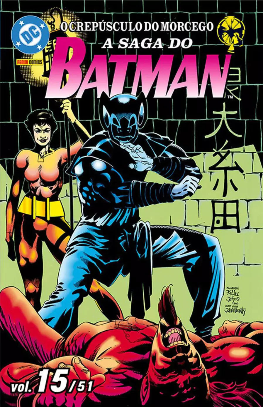 A Saga do Batman - Vol.15 / 51 - (Segunda Temporada)