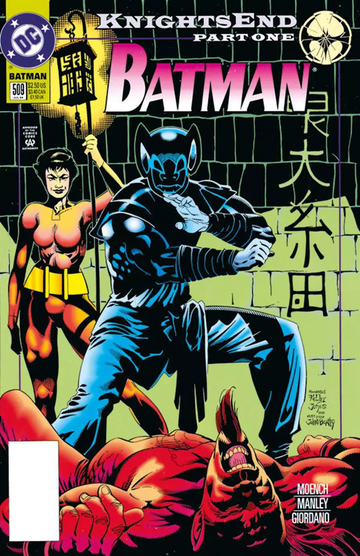 A Saga do Batman - Vol.15 - (Segunda Temporada)