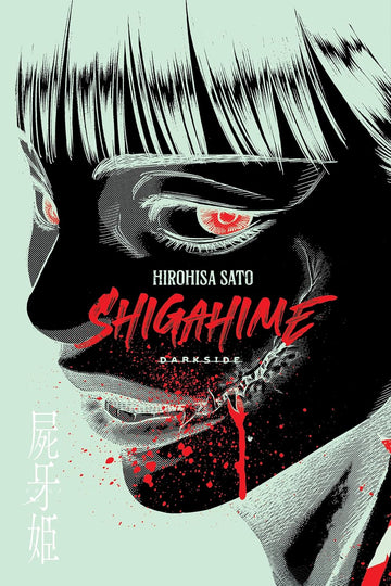Shigahime - Vol.01