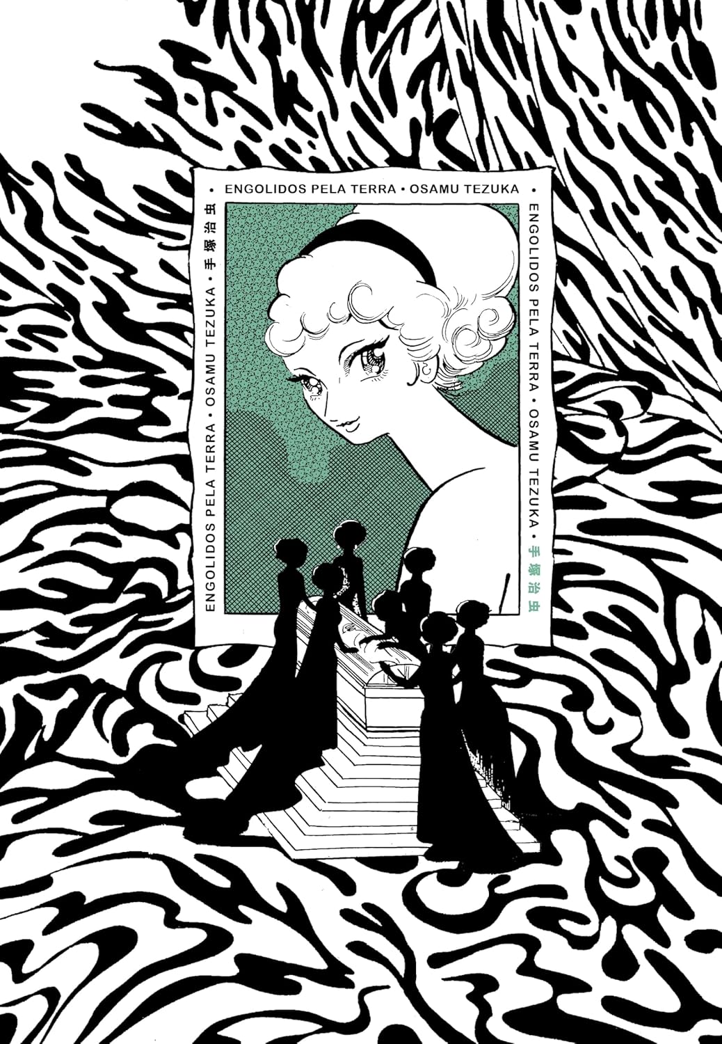 Engolidos pela Terra - Osamu Tezuka