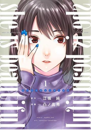 She Is Beautiful - Vol.01