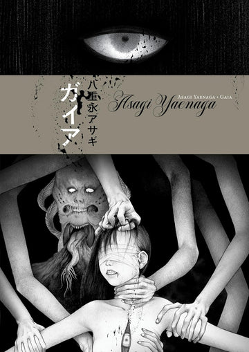 Gaia - Asagi Yaenaga