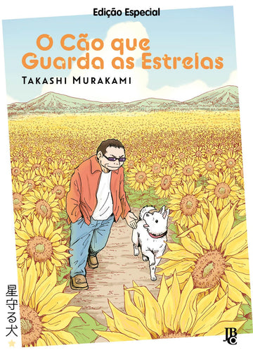 O Cão que guarda as estrelas - Edição Especial