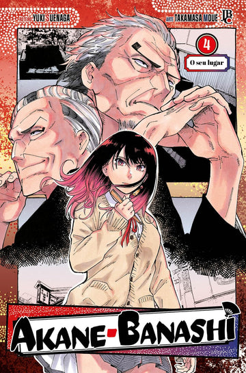 Akane Banashi - Vol.04