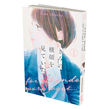 Foi Olhando Para Você... - Vol.01