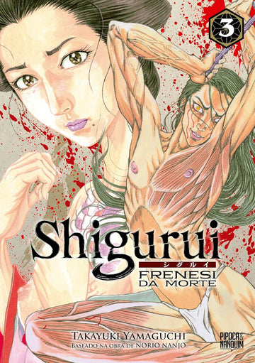[PRÉ-VENDA]Shigurui - Frenesi da Morte - Vol.03 (de 10)