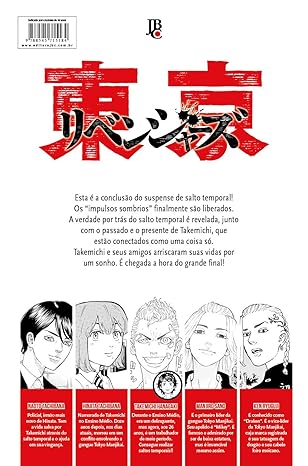 Tokyo Revengers - Vol.31