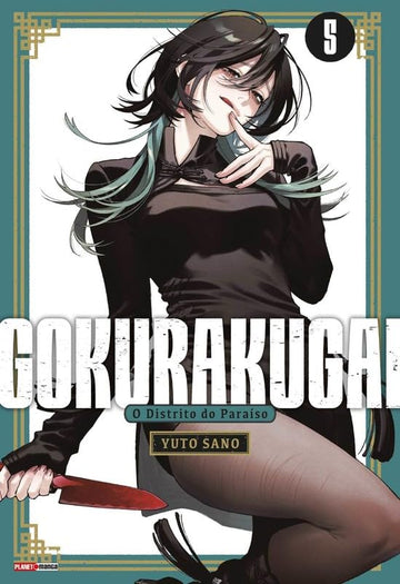 Gokurakugai - Vol.05