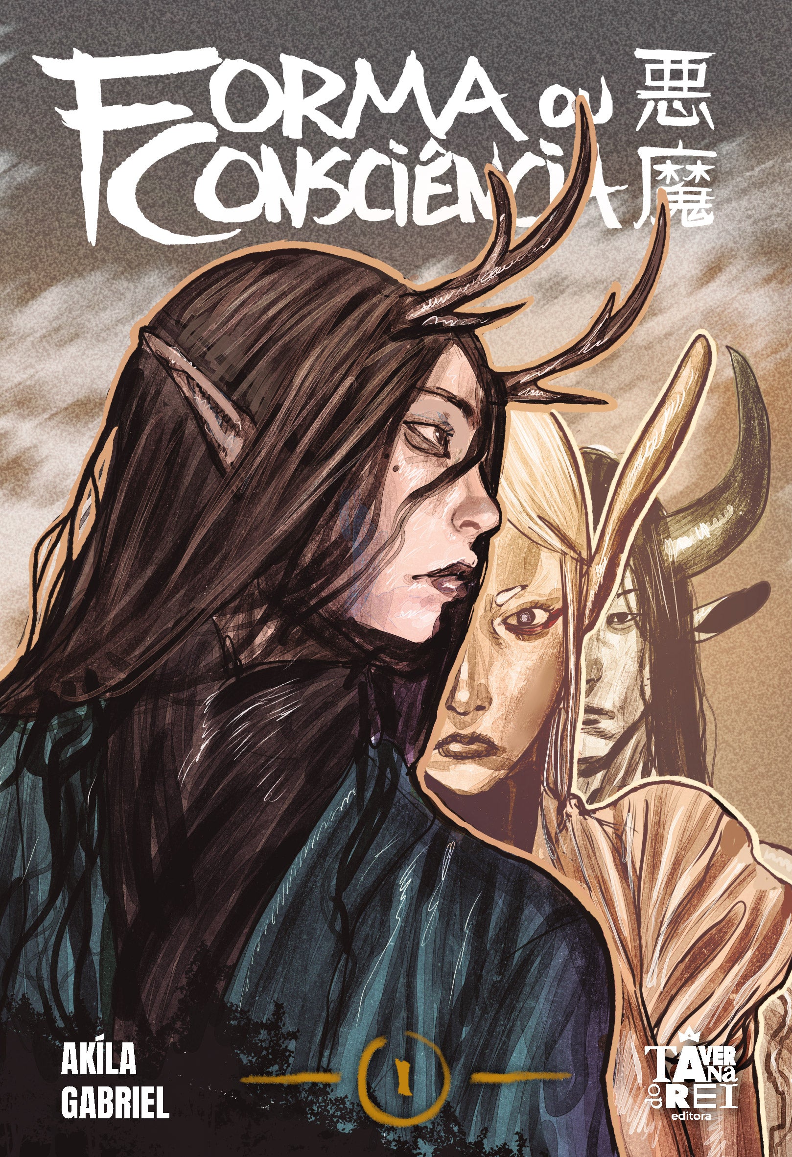 Forma ou Consciência - Vol.01