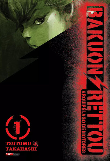 Bakuon Rettou - Arquipélago De Motores - Vol.01