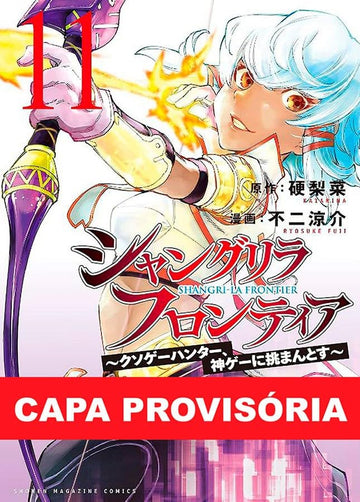 Shangri-La Frontier - Vol.11