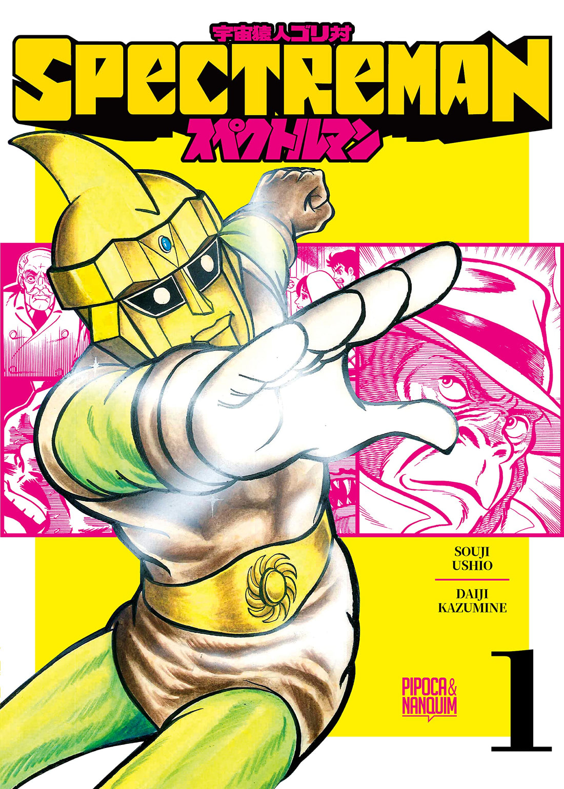 Spectreman - Vol.1 de 4