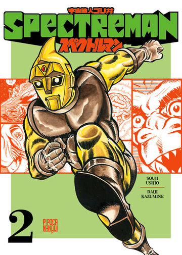 Spectreman - Volume 2 de 4